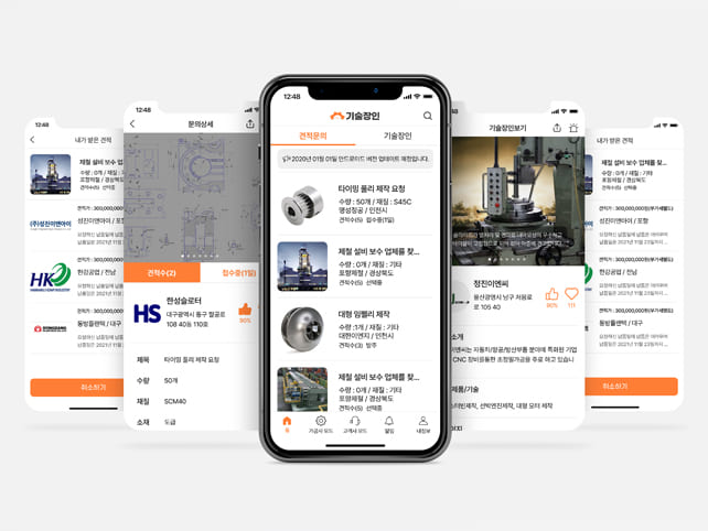 제조사/임가공사 매칭 O2O 플랫폼 앱 - 기술장인